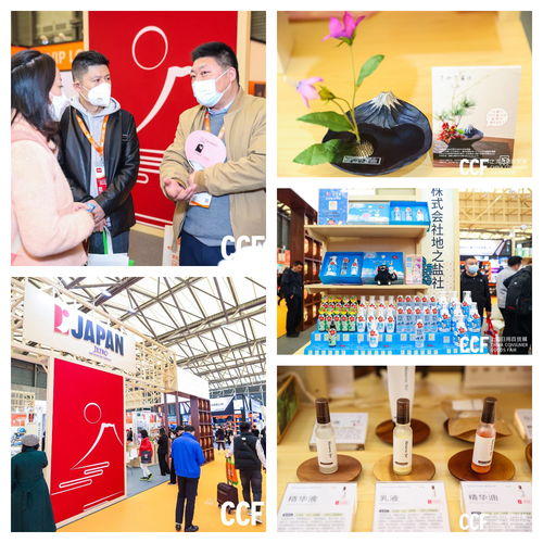 2024上海日用百貨展 家居、廚房、個護與美妝的綜合性盛宴