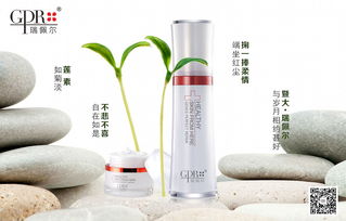 瑞佩爾品牌產(chǎn)品形象設(shè)計 打造化妝品、護(hù)膚品及日用百貨的視覺魅力