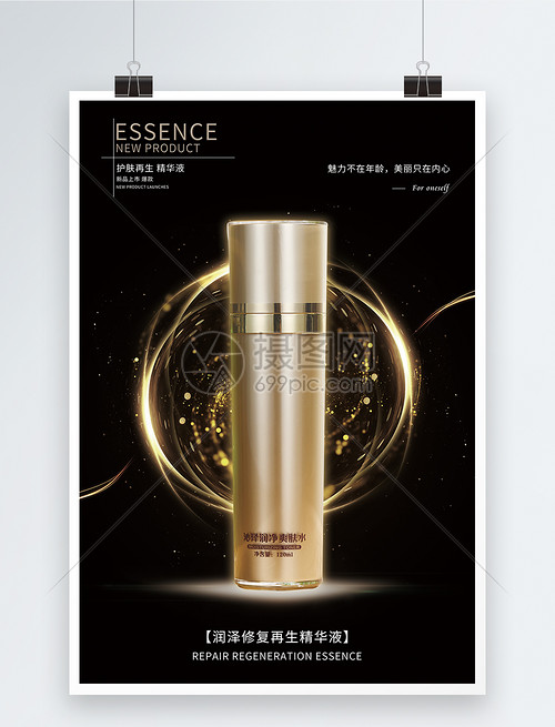 妝點(diǎn)自信，煥發(fā)迷人光彩