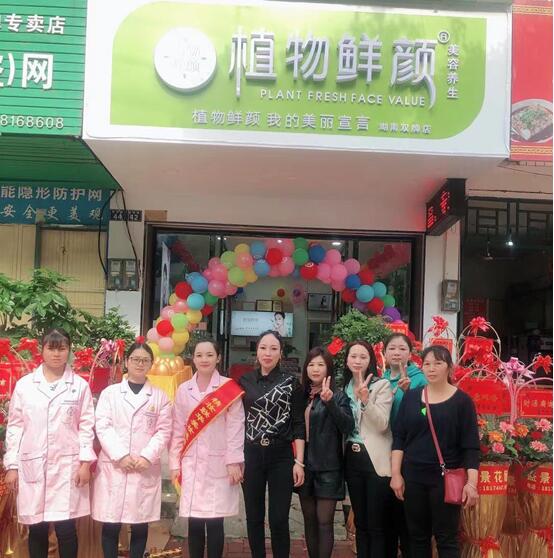 立足線下門店體驗(yàn)，植物鮮顏以服務(wù)優(yōu)勢引領(lǐng)化妝品加盟新熱潮