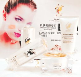 優(yōu)皙美舉辦產(chǎn)品發(fā)布會，共享化妝品引領(lǐng)植物護(hù)膚新風(fēng)潮